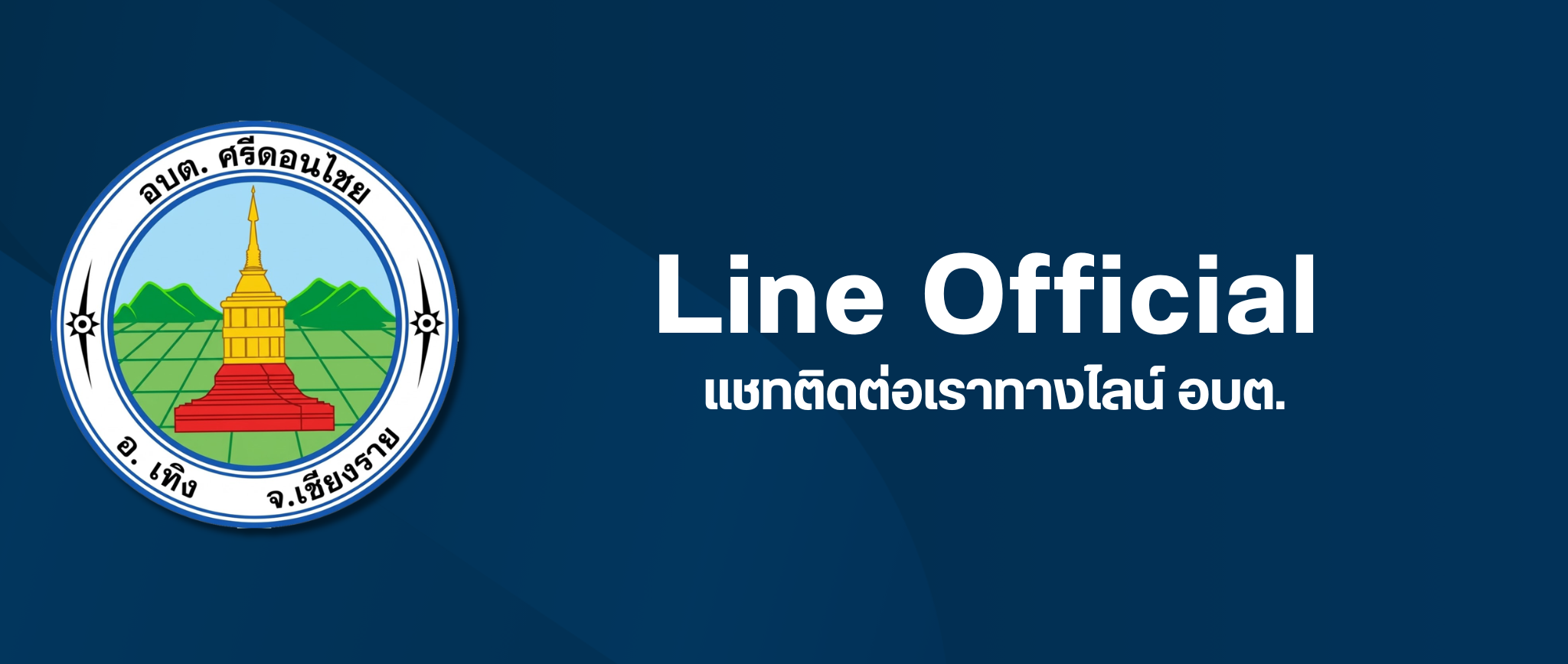 Line OA