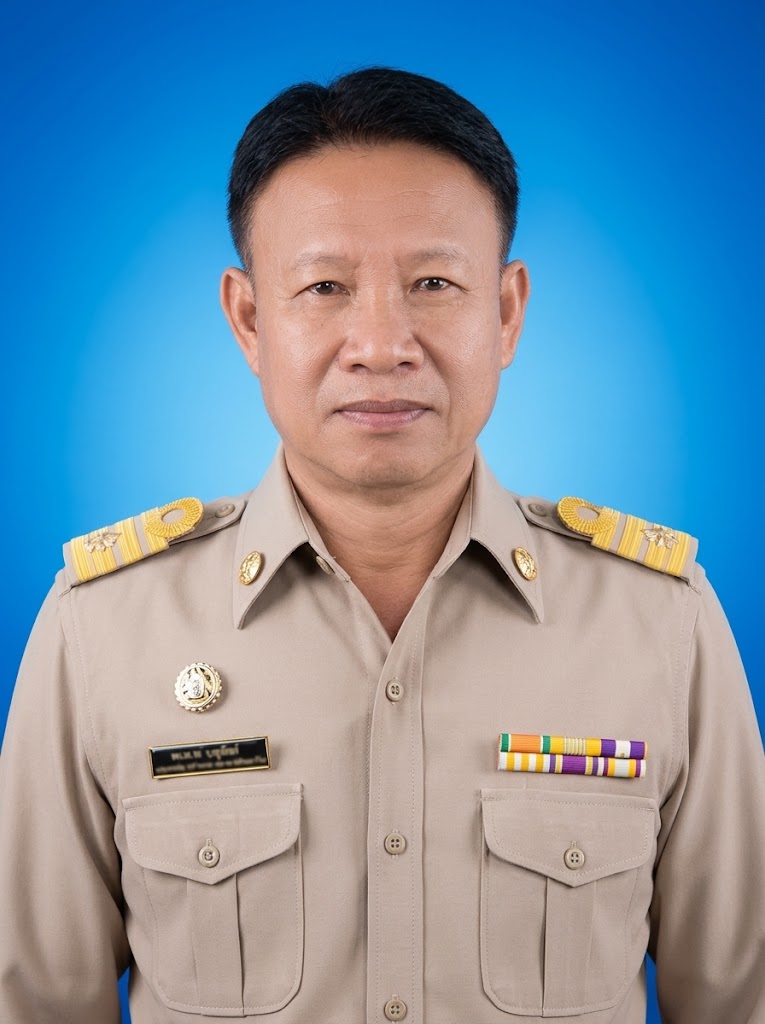 นายสมพงษ์ บุญทิพย์