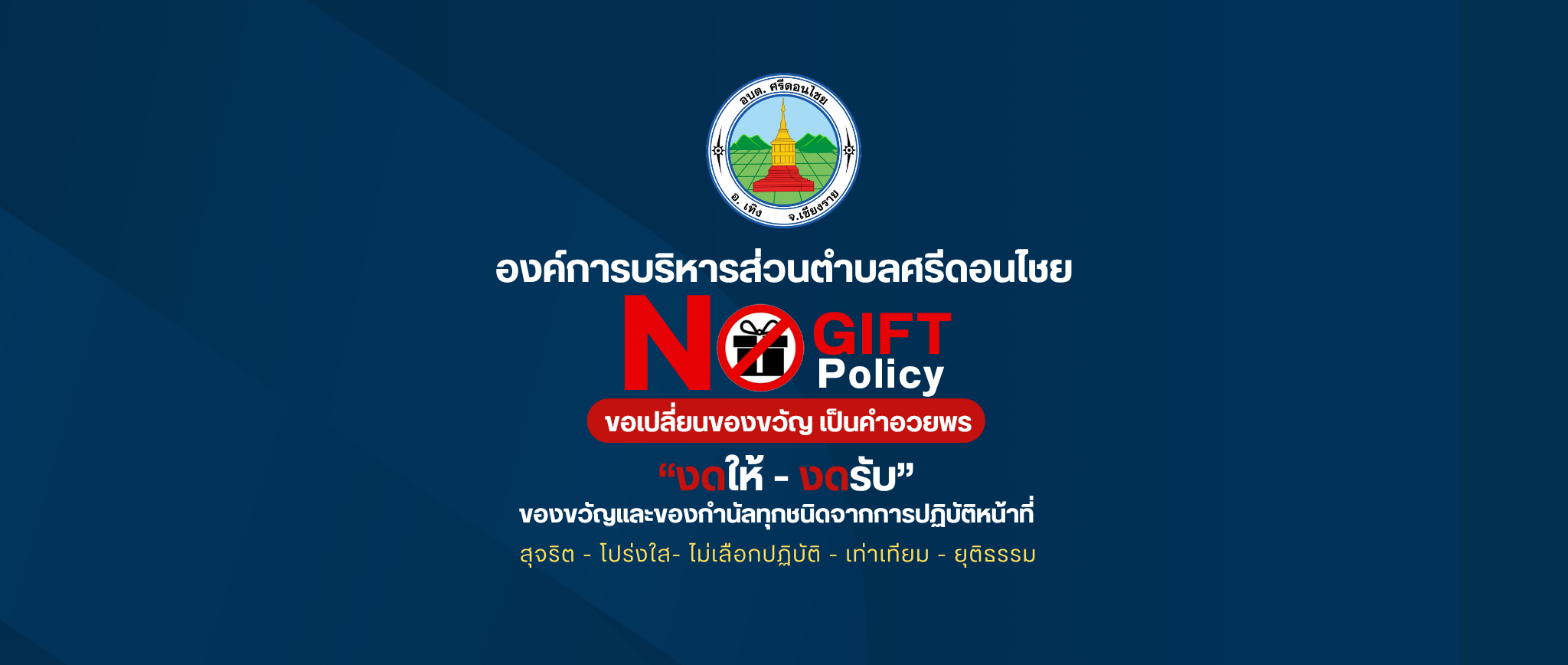 Main Banner